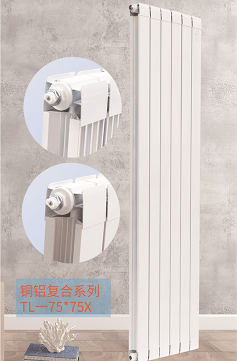 凯斯顿铜铝散热器75X75