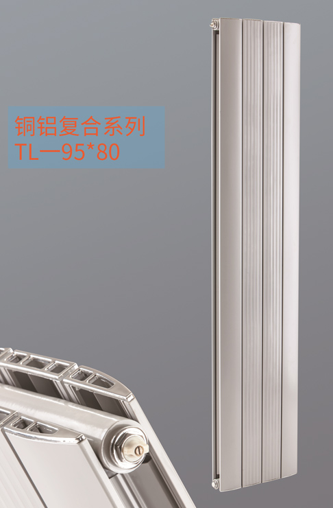 铜铝复合散热器95X80