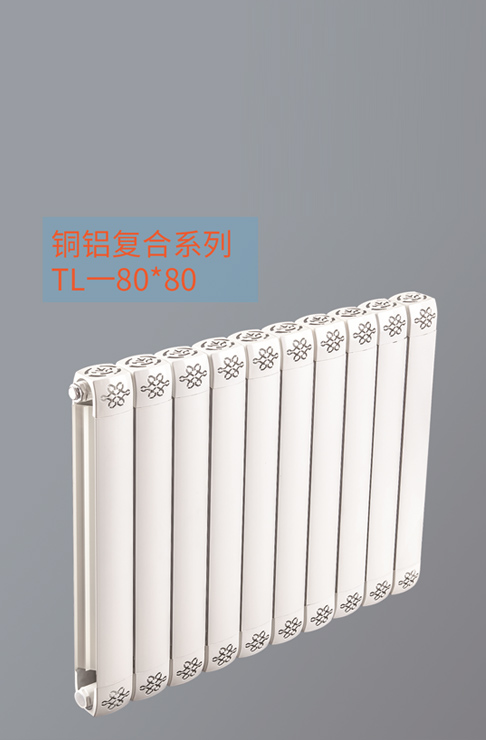 铜铝复合散热器80X80