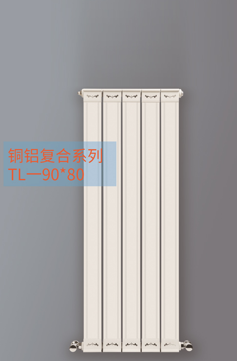 铜铝复合散热器90X80