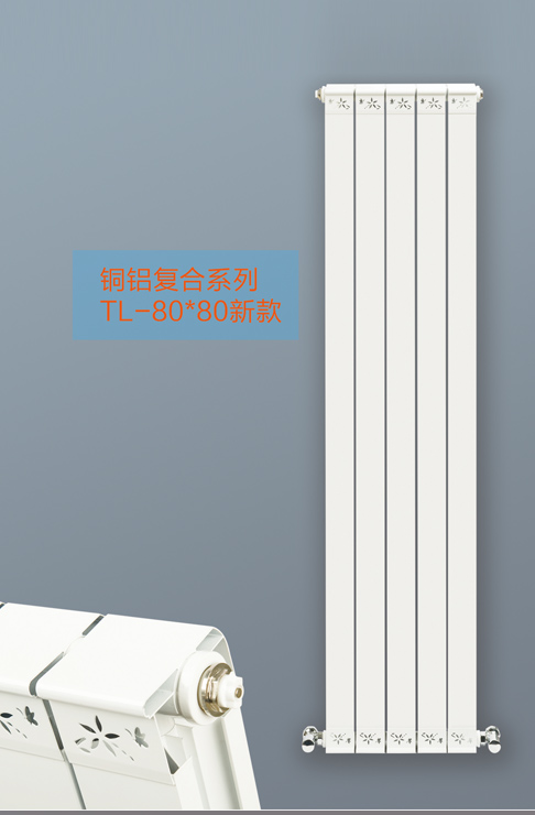 铜铝复合散热器80X80新款